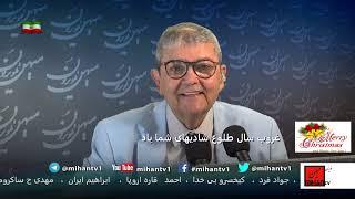 همراه با سعید بهبهانی قبر ساعدی در پر رفت امد ترین قبرستان جهان،نقش ترامپ ، سوریه و ارتش پان عربیسم