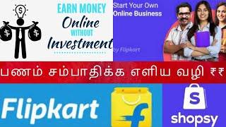 Flipkart Shopsy app detailed review in tamil | Money earning app | How to earn and how to order