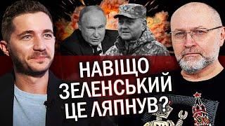 ️Ось і все! Показали перший пункт УГОДИ з Путіним. Влада ВИВОДИТЬ гроші. Залужний всіх ШОКУВАВ