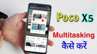 How to Split Screen in Poco X5 | Poco X5 5g me Dual Screen Kaise Kare