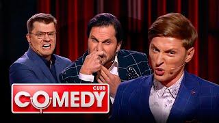 Comedy Club 14 сезон, выпуск 6-10