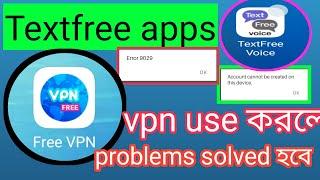 Textfree error problems solved use vpn || Use free vpn for textfree || textfree its working