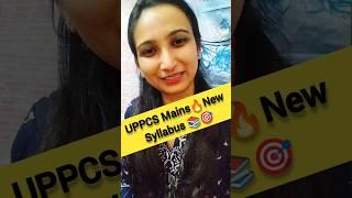 UPPCS Mains 2023 Syllabus New Pattern️ #uppsc #pcs #upsc #motivation  #shortsvideo #shorts #short