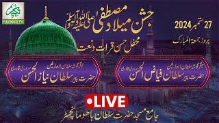 LIVE  FROM JAMIA MASJID HAZRAT SULTAN BAHU MANCHESTER || Takbeer TV SKY743