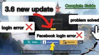 how to login problem after update fix | pubg/BGMI login problem after 3.5 update | Facebook login