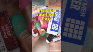 How Each Sign Use an Eraser-Pisces  #shorts