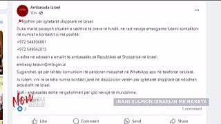 BREAKING NEWS! Njoftimi i rëndësishëm i Ambasadës për Shqiptarët në Izrael