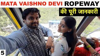 Vaishno Devi ki ROPEWAY SEVA | Timings, Tickets, Duration | Complete Information | MVD #5