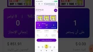 نصب واحتيال عن طريق الانترنت https://wwwglobalshopping.top/index/user/login.html غلوبال شوبينك