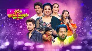 Sridevi Drama Company Once More | 21st July 2024 | Full Episode | Rashmi, Indraja, Hyper Aadi | ETV
