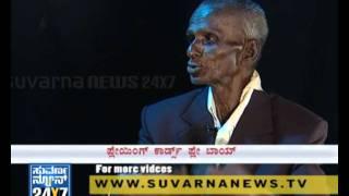 Seg 3 - Hanumantharayappa - Best Gambler & Poker - Suvarna News