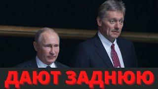 Песков допустил отмену расчетов за газ в рублях! Предательство национальных интересов