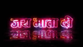 Free devotional background video , Jai Mata Di text effect | Free Background video