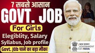 Top 6 Govt. Jobs for Girls | Easy Govt. Jobs Specially for Girls | govt job | Government Jobs 2025