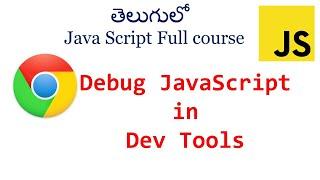 Debug  JavaScript | JavaScript debugging in devtools| How to debug Javascript | Chrome dev tools