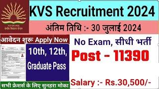 KVS Recruitment 2024 | KVS Teacher Vacancy Notification Out 2024 | KVS Vacancy 2024 | PGT, TGT, 2024