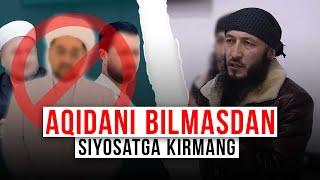 Aqidani bilmasdan siyosatga kirmang 1- dars | Ustoz Ahluddin Navqotiy