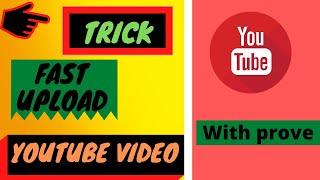 how to upload videos on youtube faster | how to upload videos on youtube fast | fast upload video 