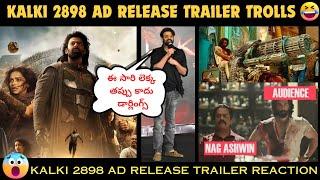 kalki 2898 ad release trailer troll | kalki 2898 ad release trailer reaction | kalki release trailer