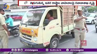 Big Alert To Other State Motorists In Telangana | వాహనదారులకు షాక్- టాక్స్‌పై రవాణాశాఖ కీలక సూచనలు