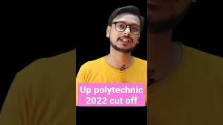 Up Polytechnic Cut off 2022 | jeecup Cut off 2022| #jeecupcutoff2022 #shorts