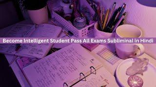 become topper in exam subliminal in hindi ~ Gagan Universe subliminal