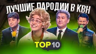 Лучшие пародии в КВН / Кадыров, Зеленский, Медведев, Песков / Топ 10