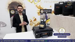 Gold Hunter Smart the smallest gold & metal detector by GER Detect 00971561688466