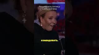 Популярность питомца и роль мужчины #интервью #новости #юмор