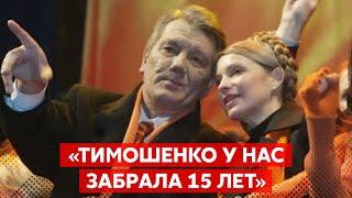 ЮЩЕНКО о зависти к Зеленскому и о том, почему “Оранжевая революция” – вовсе не революция