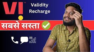 Vi validity recharge| Vi ka sbse sasta validaty wala recharge | vodafone validity recharge