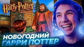 Серега Пират ИГРАЕТ в Гарри Поттер и Философский камень! Лучшее Серега Пират!