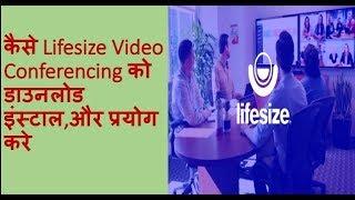 How to install and use Lifesize video conferencing video in hindi