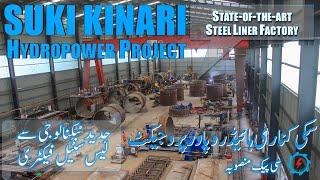 Suki Kinari Hydropower Project | State of Art Steel Liner Factory | CPEC