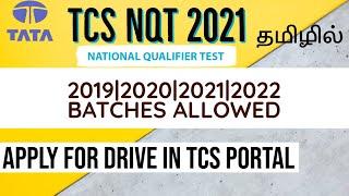 How to Apply for TCS NQT & Campus Drive 2021| TCS NQT Registration Process |Tamil | Tech Tamizhan.