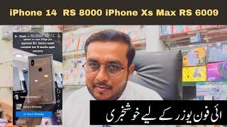 iPhone XS & iPhone 14 Pro Max Non Custom