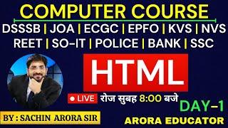 #HTML | DSSSB/JOA/ECGC/EPFO/KVS/NVS/REET/SOIT | Computer Course | Day-1 | Arora Educator |