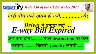 E- WAY Bill expired during movement of consignment - vehicle breakdown -Rule 138 of the CGST Rules