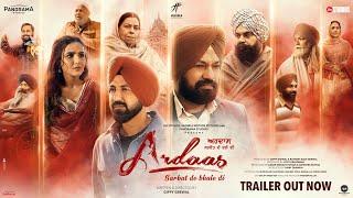 Ardaas Sarbat De Bhale Di - Official Trailer | Gippy Grewal, Gurpreet Ghuggi, Jasmine Bhasin