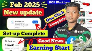 Fb in stream ads New Update 2025  In stream ads Setup complete 2025 | facebook in stream ads setup