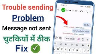 Trouble sending check options problem | Trouble sending | How to fix trouble sending in message