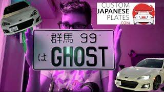 Custom Japanese Plate Quality and Review. IS IT WORTH IT?