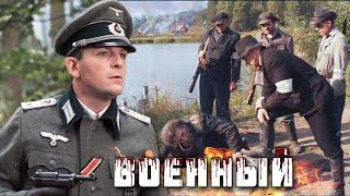 ОЧЕНЬ ЖЕСТОКИЙ ФИЛЬМ "БЛИНДАЖ" Военный фильм - Сериалы Новинки HD