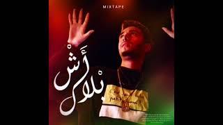 DJ Ash Black - (Outro) Mazal raj3 likom feat. Nour Y