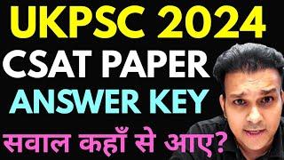 Ukpsc Uttarakhand PCS CSAT 2024 answer key pyq ukpcs previous year solved question papers analysis