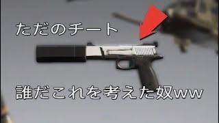 【MGSV:TPP】チート武器に手を染めた男（FOBミッション）