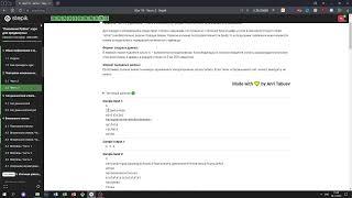 2.2 Кремниевая долина. "Поколение Python": курс для продвинутых. Курс Stepik