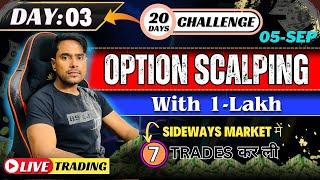 05-Sep | 20 Day's Trading Challenge | Option Scalping with 1 Lakh  Live Trading | Day: 03