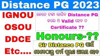 Distance PG Admission 2023//IGNOU,DDCE,OSOU PG Admission Date 2023//Odisha Distance PG Form Fillup..