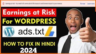 How To Create an Ads txt File For Google AdSense In Wordpress 2024